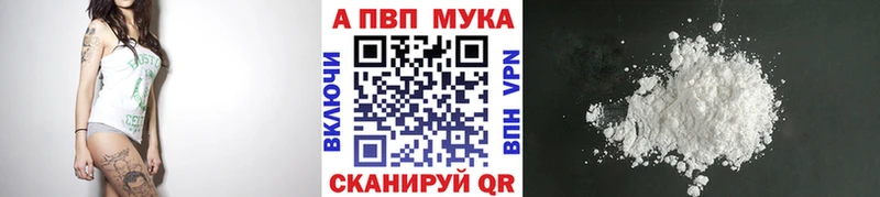 Alpha-PVP Crystall Белоозёрский