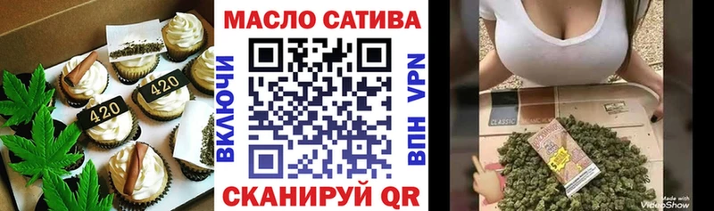 OMG   Белоозёрский  Печенье с ТГК конопля 