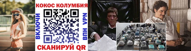 Cocaine 97% Белоозёрский