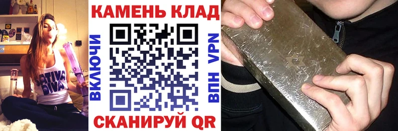ГАШ Cannabis  маркетплейс формула  Белоозёрский  мега как зайти 