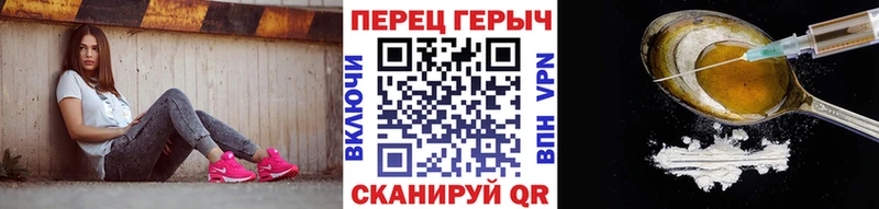 мега ссылка Белоозёрский Героин герыч где найти