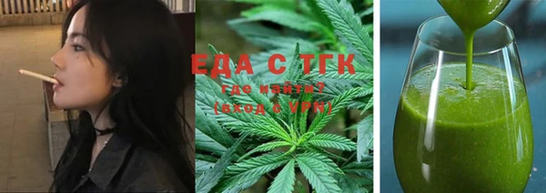метамфетамин Алексин