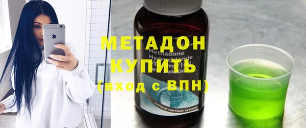 альфа пвп Бежецк
