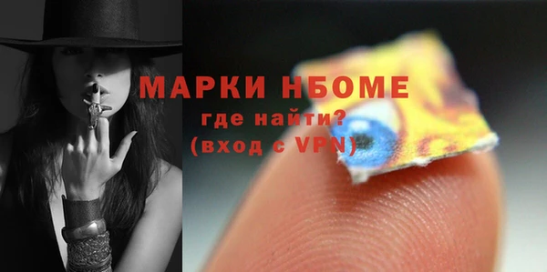 метамфетамин Алексин