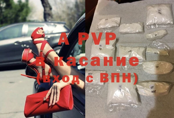 Альфа ПВП Белая Калитва