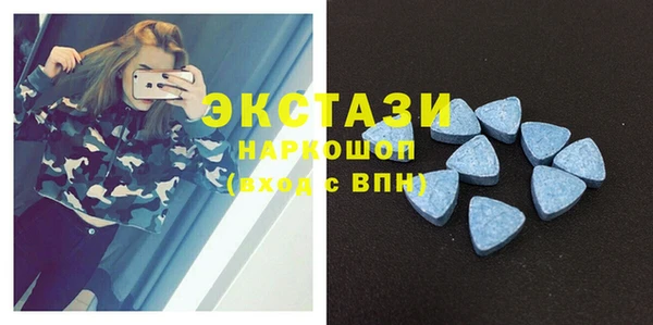 спиды Белая Холуница