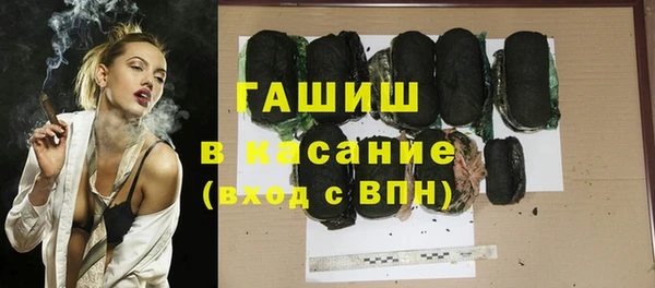 метамфетамин Алексин