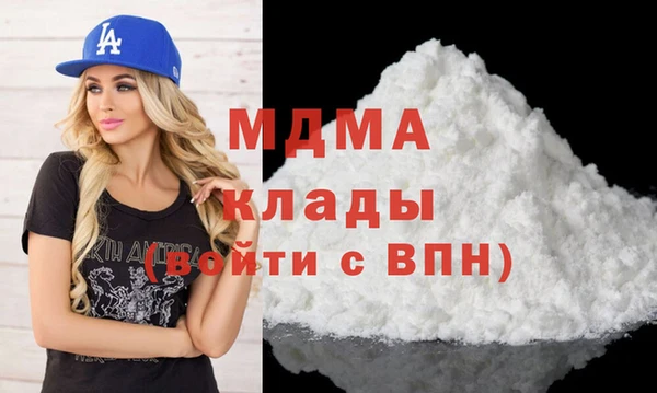 метамфетамин Алексин