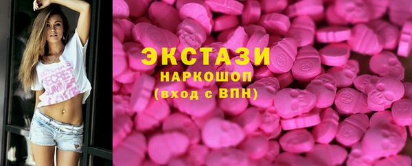 метамфетамин Алексин