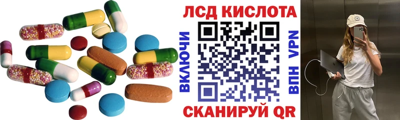 МЕГА как зайти  Белоозёрский  LSD-25 экстази ecstasy 