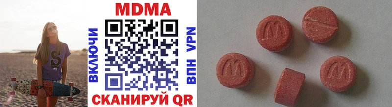 MDMA crystal  Белоозёрский 