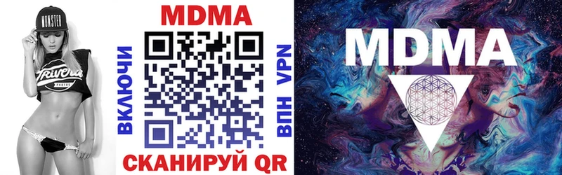 MDMA молли Белоозёрский