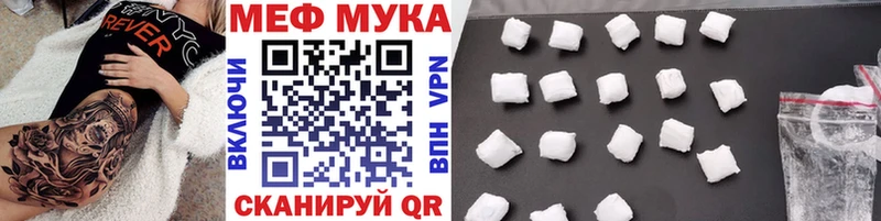 закладка Белоозёрский МЯУ-МЯУ мяу мяу