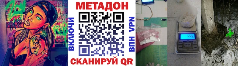 KRAKEN ссылки  сколько стоит  Белоозёрский  Метадон мёд 