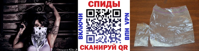Метамфетамин Methamphetamine  наркота  Белоозёрский 