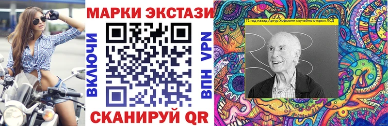 Марки N-bome 1,8мг  Белоозёрский 