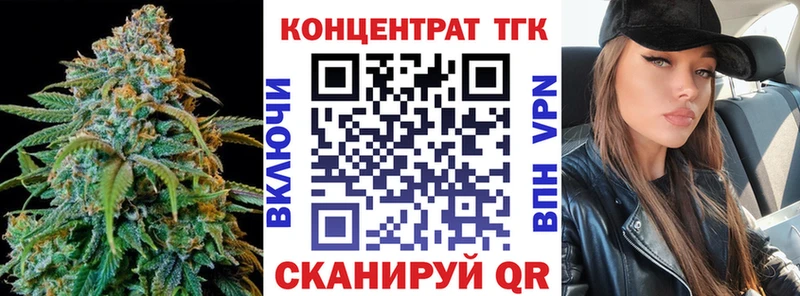 ТГК вейп с тгк  где найти наркотики  Белоозёрский 